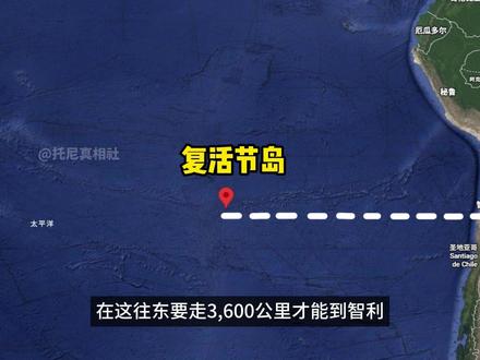 如果没有巨人,真的可能没法建成这种石像 #复活节岛 #未解之谜 #摩艾石像 #神秘 #抖音精选