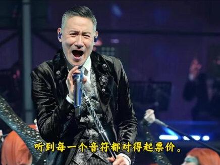 别再争了。如果刘德华和张学友同一天开唱,你以为谁的票更难抢?告诉你,圈内人普遍认为,可能不是那位歌神。#创作者扶持计划#上热门#讨论#社会百态#人物故事