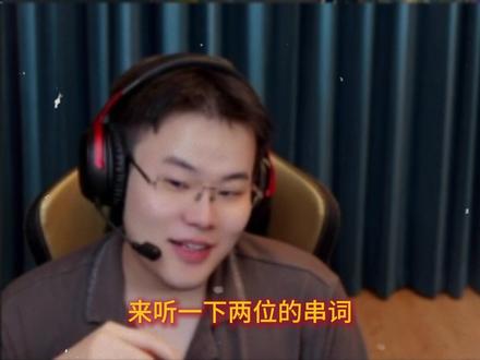 串词名场面:“速效救心丸” @王浩宇Whys #王浩宇 #Whys