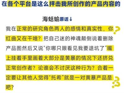 此人早就在其他pt被避雷烂了,还以为去年被我挂了之后终于学会夹着尾巴做人,没想到还是一如既往地恶劣