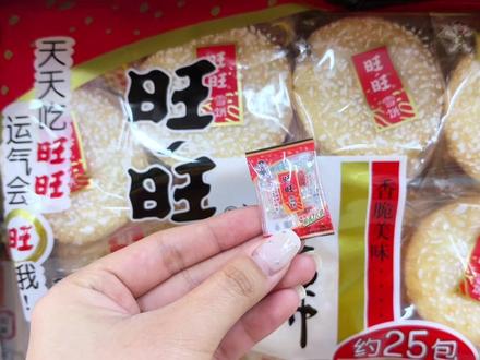 到底是谁偷吃了迷你零食!没办法,只能重新制作了 #微缩玩具 #微缩场景 #手工 #粘土 #青年创作者成长计划