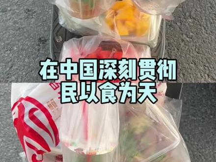 吃吃吃我造造造#美食 #恩格尔#搞笑 #内容过于真实