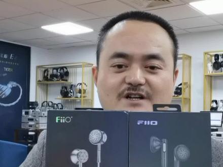 #同城热门 飞傲热门平头耳塞FF3和FF5的对比评测,流行、人声、摇滚、ACG怎么选?