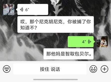 #声优控
#疯狂动物城
原创:@判决.