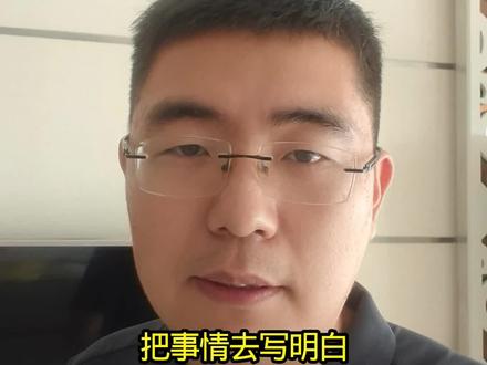 什么样的刑事控告书才合格#学法不吃亏 #法律咨询