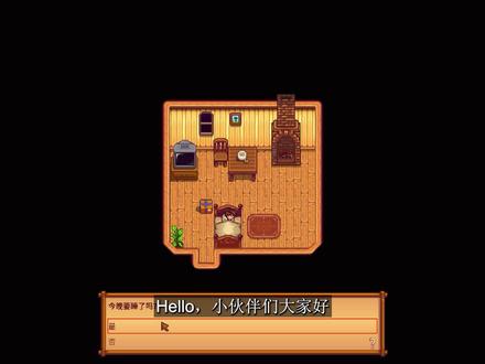 【星露谷物语】“神秘朋友”竟是镇长?“神秘礼物”竟是内裤? #星露谷 #星露谷