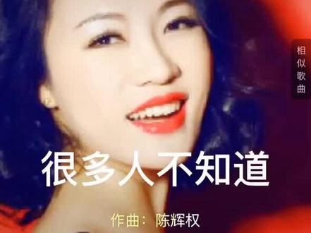 #酷狗音乐 #张莹 #幸福之家 调手机音质教程 记得带上耳机噢!