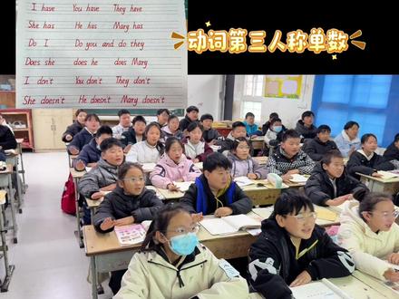 反复读,攻克三单的难题,形成“肌肉记忆”~#六年级英语