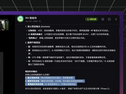 AI创作不用再拼工具了,一块画布从剧本到成片 谁能想到现在一块画布上就能搭出专业的工作流
#科技下一站 #comfyui #无限画布 #RHTV #runninghub