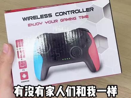 潮酷猫游戏手柄真的好用吗?#手柄#真实生活分享#潮酷猫游戏手柄