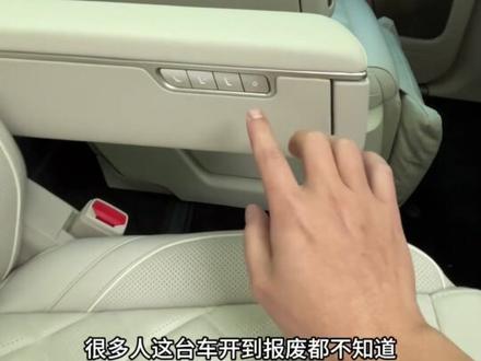 二排星号键配合快捷场景可以实现无数个你想要的功能,按照我这个逻辑试试吧。#蔚来全新es8 #es8 #蔚来es8 #蔚来快捷场景