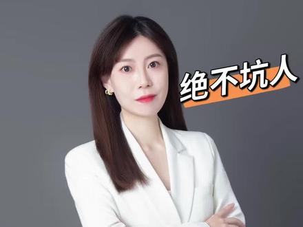悬崖秋千坠亡,谁来担责?#每天学点法律知识 #学习法律知识 #学点法律少吃亏 #法律咨询
