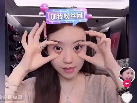 韩笑塌房后假哭vs现在,大家看看改了嘛#韩笑