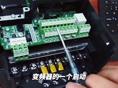 今日小知识!汇川变频器端子介绍下期 补充知识点来了 #变频器 #电气自动化设备 #知识技能讲解