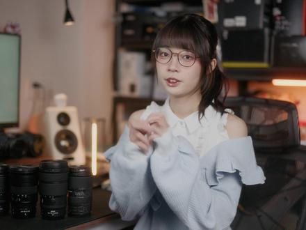 干活用原厂,生活选腾龙,尼康Z口4支标准变焦我们怎么选 今年最后一期是康康的!
#尼康 #尼康2470S #摄影器材 #摄影器材测评