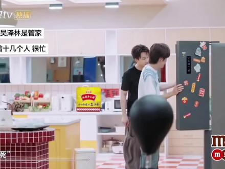 有我在就不会让你独自忙碌
#口不泽颜 #吴泽林 #张颜齐