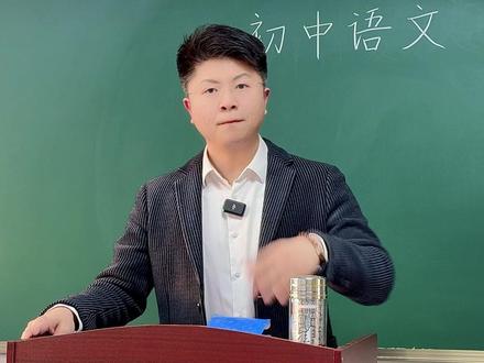 八下《桃花源记》提前抢跑,一篇就够 #初中语文 #必考考点 #考点 #学霸秘籍 #家长必看