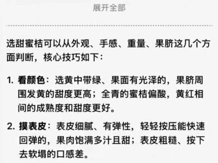 思考难题就让豆包来 #豆包 #深度思考 #商场旅游