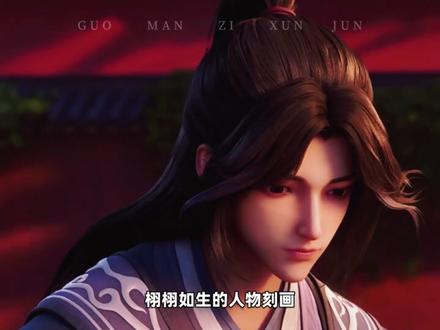 2023年人气最高的三部国漫新番#国漫崛起 #沧元图 #仙逆 #第一序列