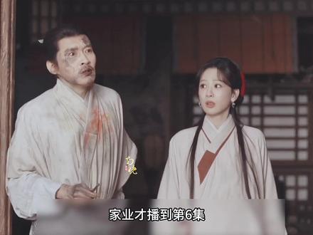 “刚磕上骆文松和女主,大哥就被田本昌害死下线了…”#杨紫 #家业