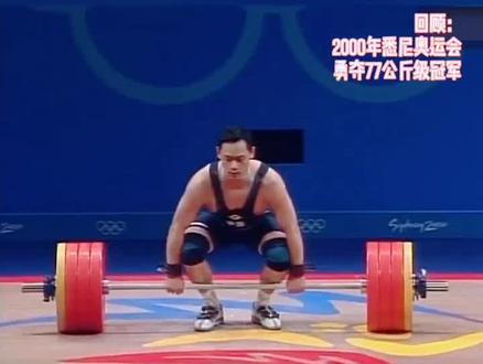 @抖音小助手 奥运举重冠军占旭刚退役之后,堪称人生赢家!