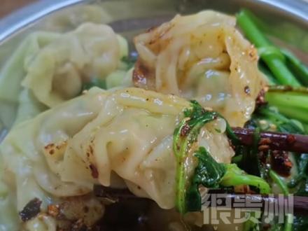 网友质疑贵州人的“饺子”跟外面不一样?贵州人:其实我们管这个叫“kún tēng”(馄饨)(来源:@茶不正经 @尹先生的厨房)