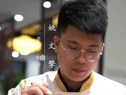 我在一家700万装修的豪华面馆用20万的特制餐具吃了一碗158元的面,感觉自己现在很贵。#有钱任性 #精致 #苏州美食拔草清单