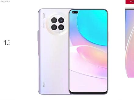 华为nova 8i在华为马来西亚官网上架,与Mate 30造型十分相似 #华为@抖音小助手