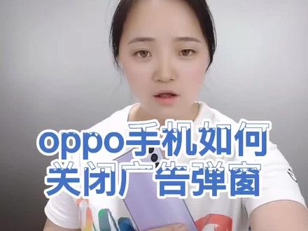 手机跳广告怎么解决vivo df792d9e73f8a92a6ab50c2d0ee26eb4~tplv-dy-resize-origshort-autoq-75:330.jpeg?x-expires=1995436800&x-signature=tdKr5KXmwfMQJUoS%2BQH8Qot%2F1kk%3D&from=3213915784&s=PackSourceEnum_AWEME_DETAIL&se=false&sc=cover&biz_tag=pcweb_cover&l=2023032916480443A6BE868AE146023EA1