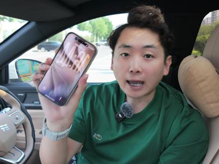 终于能看视频?iOS27的CarPlay更新了什么 iOS27更新了之后,它的CarPlay有哪些更新一起来聊聊#ios27 #CarPlay #召集世界杯看球搭子 #捷途山海L7PLUS #捷途汽车
