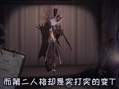 #第五人格 #网易第五人格 #游戏 杰克的背景故事