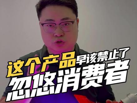 生鲜灯这两天火了,为什么要禁止使用了?你知道商家为什么喜欢用这种灯吗?#生鲜灯