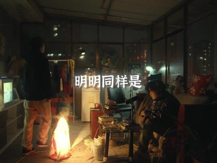 句句是缺点 放在爱里都是优点 ##伍六七 #说唱 #emo #歌曲21个缺点 #好歌分享官