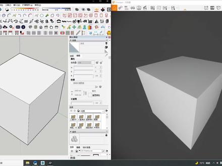 一个视频让你彻底掌握Enscape材质原理!!!
#sketchup #enscape #enscape渲染 #装修 #sketchup #室内设计 #enscape教程 #设计师日常