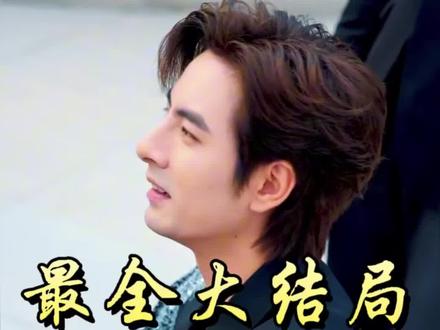 明月照我归途 #明月照我归途 #好看的短剧推荐