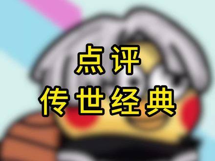 「坤门大会」浓缩精华版——速来聆听宗主教诲! #蔡徐坤 #ikun #ikun真爱粉 #别感冒