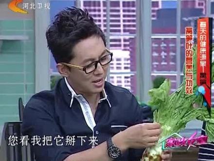 春吃莴笋好处多!皮肤去油去青春痘,败火不近视#女性#美女#皮肤#护肤美容#近视