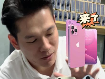 iPhone15全系配色!#iPhone #iphone15 #数码 #手机 #iphone15全系叹号屏