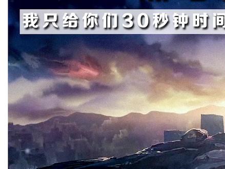 我颓了 我装的 #科幻 #三体 #电影解说
