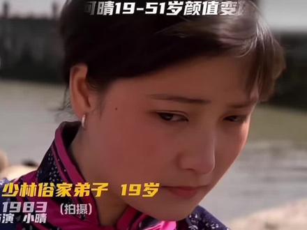 著名女演员何晴在北京离世,享年61岁;她是唯一一位演遍四大名著影视版的女星,被誉为"古装第一美人"#何晴 #何晴的往事 #古装第一美女