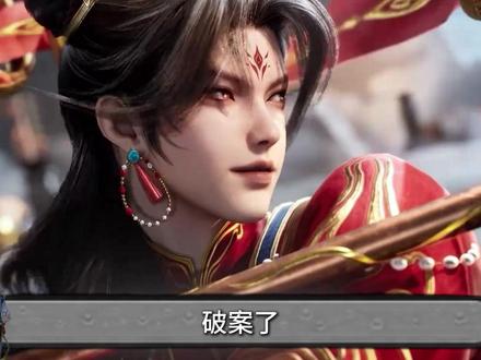 破案了,师兄里的李靖指定是重生的! #师兄啊师兄 #我在抖音看动漫 #青年创作者程成长计划 #动漫编年史#国漫补完计划