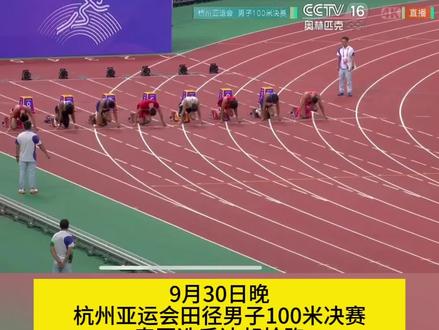 技术官王焕参与感太强了!百米直道上两个晚上连出三张红黑卡#嘉善