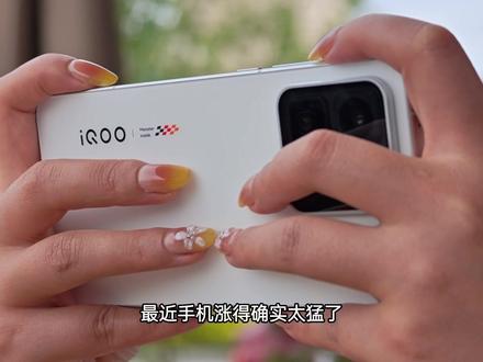iQOO15T首发评测:大家都是天玑9500,凭什么叫Monster版?#iQOO15T #数码科技 #手机推荐
