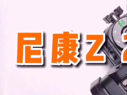 尼康Z24-70镜头重摔 不变焦暴力修复,你相信大力出奇迹么