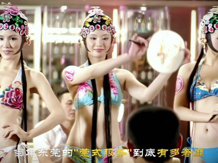 深度精讲【小辉篇】女孩如橱窗里的商品,东莞令人唏嘘的隐秘 #了不起的精讲团 #李梦 #贾樟柯电影 #天注定 #抖音精选