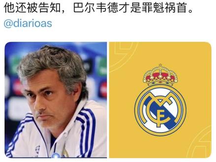 皇马要更改选拔队长的规则 改成投票选举或者由高层直接指定,我不敢说原来的规则有多么合理,但是论资排辈在皇马沿用已久。新的规则对人主观意识的依赖性太大,看着旧规则有毛病,新的规则也未必更公平、更落地、全员更能接受,恐怕会有更大的波折与震动#皇马内讧危机 #皇马 #皇马更衣室失控