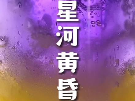 遇到这几个大家还是小心点好@mohan @万万大礼包 #大伟投食 #跟着抖音学做菜 #自制饮品