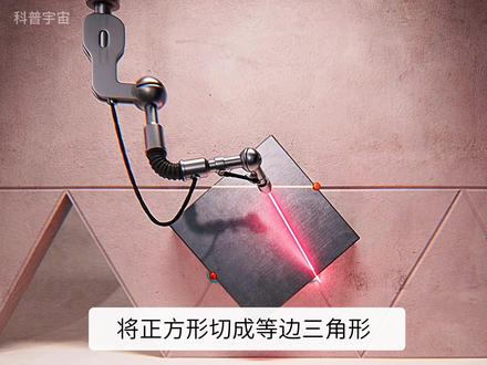 将正方形切成等边三角形#几何图形 #数学