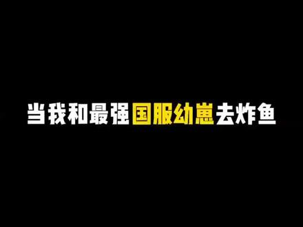 逍遥阁?你不知道...那是谁的?#王者荣耀 #剧情