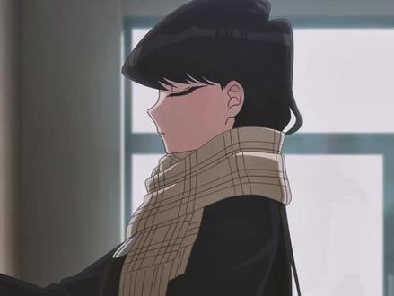 早上好只野同学 #古见同学有交流障碍症